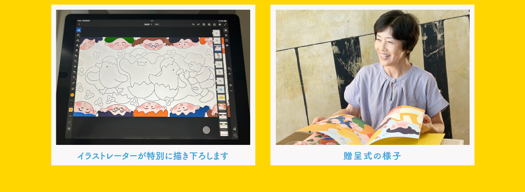 �C���X�g���[�^�[�����ʂɏ������낵�܂��B���掮�̗l�q