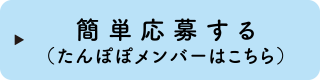 ȒP傷iۂۃo[͂j