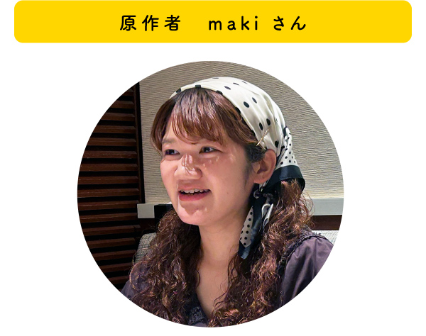 ����ҁ@maki ����
