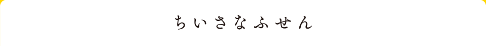 Ȃӂ
