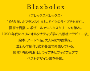 Blexbolex